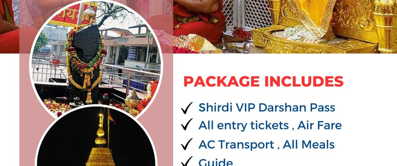 SHIRDI SAI DARSHAN WITH MUMBAI / ELLORA, SHANISHINGNAPUR BY FLIGHT FROM CHENNAI – 3 Days