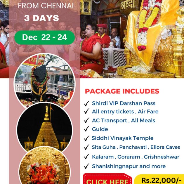 SHIRDI SAI DARSHAN WITH MUMBAI / ELLORA, SHANISHINGNAPUR BY FLIGHT FROM CHENNAI – 3 Days