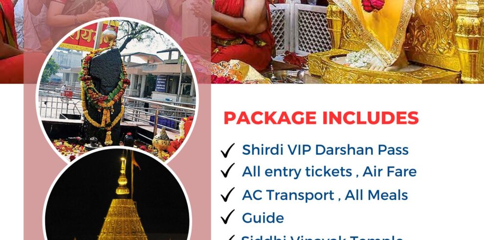 SHIRDI SAI DARSHAN WITH MUMBAI / ELLORA, SHANISHINGNAPUR BY FLIGHT FROM CHENNAI – 3 Days