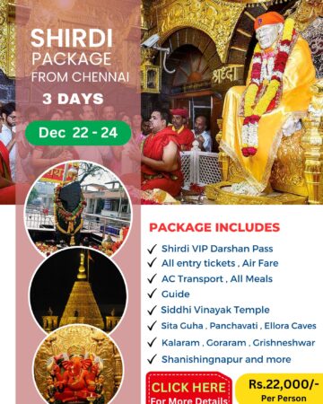SHIRDI SAI DARSHAN WITH MUMBAI / ELLORA, SHANISHINGNAPUR BY FLIGHT FROM CHENNAI – 3 Days